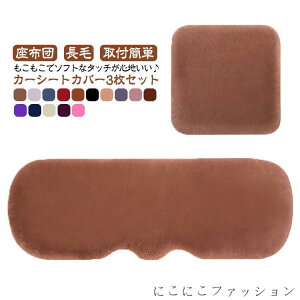  㕔 3Zbg J[V[gJo[ 3Zbg V[gNbV ȃV[g O ӂӂ  V[gJo[Zbg J[V[gNbV S ԗp ʎԂȂ ėp z