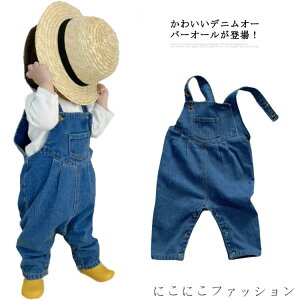 uX[p[SALEzv xr[ I[o[I[ LbY fjI[o[I[ j̎q ̎q Ԃ xr[ q fj {gX Xgb` 킢  Vv Gp W[p