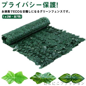 1x2M?S7F! ΂̃J[e O[J[e Ő [ttFX t  ډB   1x2M x_ tFX K[f J[e O[tFX  x_ A o t gX 