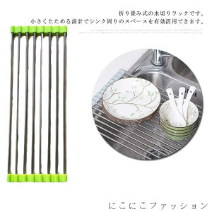 ܂ݐ؂胉bN VR؂ VN ؂肩 ȃXy[X X 47cm×27cm 47cm×32cm VR ܂肽 e RpNg Vv R KтȂ H v[g  Lb`