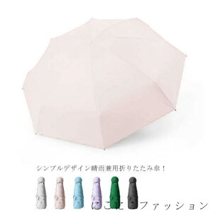 y ܂肽ݎP Jp P JP Ռ fB[X ^ ϕ 99%OJbg UV ΍ UPF50+  ȒP g y jp t H~ ʊw ʋ s o