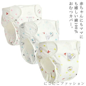 ނJo[ IcJo[ 3g 100 xr[pނJo[ Ԃ V zނJo[ zIcJo[ c q ނ̃Jo[  }WbNe[v Oxg j̎q ̎q 