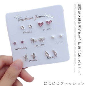 uX[p[SALEzv 7_Zbg sAXZbg ANZT[ fB[X sAX  I q p[eB Vv  蕨 v[g JWA