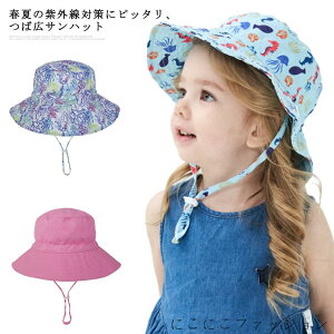 LbY qǂ Xq Rt ėp Xq Tnbg UPF50 Oh~ 悯 UVJbg j̎q ̎q Ԃ ۈ牀 ct TCY  V  o Jo xr[Xq q