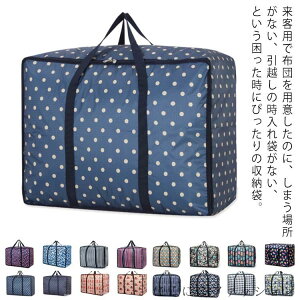 zc[ zc zc[P[X [  ѕz [P[X ӂƂ[ zc [ Hѕzc [ e 傫TCY z qpzc [ h ܂肽 ֗