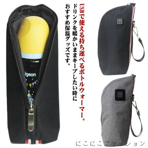 USB Mr|[` {gEH[}[ o ۉ ^ Oo j̎q USB M g s }} ~NEH[}[ ybg{gEI[}[ ̎q Ԃ MrP[X 3iK x g