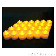 新生活 結婚式 誕生日 8色 24個セット ロウソク ボタン電池2個付き ゆらぎ キャンドルライト candle LED…