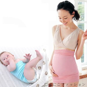 新生活 腹巻 はらまき 冷え対策 腹巻き 大人 キッズ 赤ちゃん 2枚組 あったか 防寒 子供 ハラマキ インナー メンズ マタニティ 妊婦 妊活 冷房 保温 寝巻 綿 腹帯 下着 おやすみ