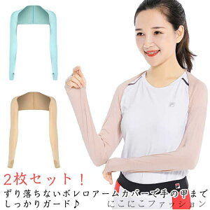 uX[p[SALEzv UVJbg UPF50+ fB[X ⊴ ȂA[Jo[ 2ZbgI {  StEFA Ci[ X|[c A[Jo[  ڐG⊴ Ђ z 