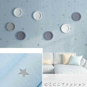 新生活 壁紙 5m 壁紙シール のり付き 補修 はがせる壁紙 リメイク 張り替え DIY カッティングシート ドット 簡単 おしゃれ 粘着シート ウッド 白 保護 板壁 無地 貼りやすい インテリア風 寝