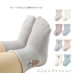 uX[p[SALEzv C xr[ 4g ̎q j̎q \bNX qpC 4Zbg q LbY V xr[\bNX C Rbg _炩 ߕt xr[ q  