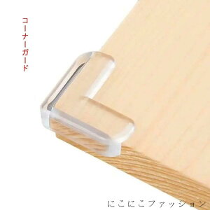 R[i[NbV xr[K[h Ԃ PKh~ R[i[K[h L^  8 ʃe[v Zbg p ܂藧  ی xr[ObY V ]|h~ nk΍ c  q 