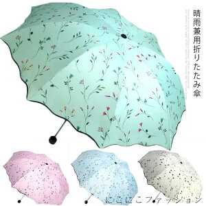 ���P �܂肽���� ���J���p ���O��99���J�b�g ���n�u���b�N �����@���y�� �P �����p���P �܂��ݎP �Ռ� ���f�B�[�X �ԕ� ���킢�� UV�J�b�g �R���p�N�g �ϕ� ����