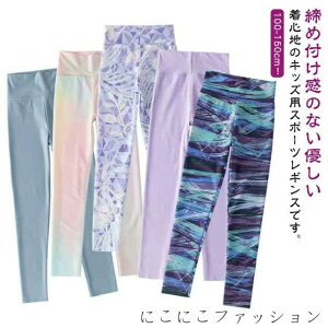 �X�|�[�c���M���X ���̎q ���K�E�F�A �t�B�b�g�l�X ���M���X �X�|�[�c�X�p�b�c ���M�p�� ���K�p���c �q�� �L�b�Y �X�|�[�c�^�C�c �X�g���b�` �H�~ �X�p�b�c �T�b�J�[ �q���� �싅 �_���X ��