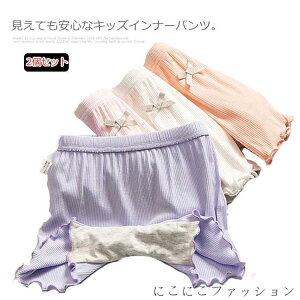 Ci[pc ̎q 3 2Zbg y`pc u V[gpc MX  V[c Zp p LbY q qǂ t {gX   JWA 