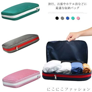 圧縮袋 衣類 旅行圧縮トラベルポーチ 圧縮バッグ 収納ポーチ 旅行圧縮収納バッグ 旅行圧縮トラベルポーチ 軽量 出張 旅行 便利グッズ 衣類仕分け 簡単圧縮 スペース節約 トラベル 衣類収納
