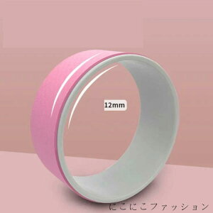 ヨガリング ヨガホイール ヨガローラー ローラー ダイエット エクササイズ ヨガグッズ 初心者 脊椎 健康 安全 背中伸ばし 胸伸ばし 防滑 在宅勤務 スタジオ 補助器具 ヨガポーズ 補助器具 テ