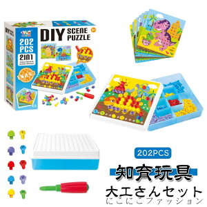 ���������H���� ���[�{�b�N�X�t�� ��H���񂲂��� ���� 3�� �a���� �l�W DIY �������� �J���t�� 6�� 5�� ���� �������� �H�� �Z�b�g �h���C�o�[ �g�ݗ��� 4�� �j�̎q �˂� �v���[���g �m�� ��