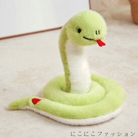 新生活 抱き枕 干支 ぬいぐるみ ヘビ 誕生日プレゼント 抱きぬいぐるみ 18cm/23cm 誕生日 プレゼント やわらかい かわいい へび 18cm/23cm 巳年 2025年 令和7年 バレンタインデー お正月飾り 新年 年賀状作り