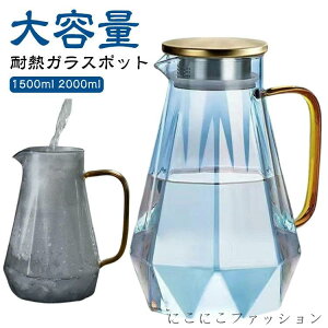 eB[|bg e ϔMKX  ϔM Ή g t[ceB[ Ԓ Wt KXsb`[ ␅ 1500ml  Β KXsb`[ KX|bg KX}{ R[q[T[o