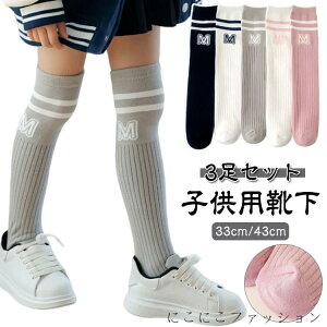 �V���� �C�� �j�[�n�C�\�b�N�X �y3���Z�b�g�z�L�b�Y �n�C�\�b�N�X �H�~ �R�X�v�� 33cm/43cm �t �q���� ���̎q �W���j�A �X�N�[���\�b�N�X ���w�� �ʊw ������� �y3���Z�b�g�z�L�b�Y �q�ǂ� ��