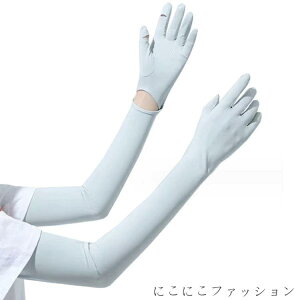 uX[p[SALEzv Lk UPF50+ z  A[Jo[ UVJbg w܂ fB[X rJo[ ⊴ UVJbg?95 􂦂 O UV Ђ wt 3^Cv ʋC S