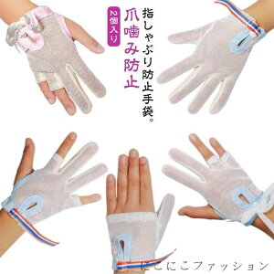 V ԂK[h wԂ wԂ΍ K ܊ݖh~ ߂ h~  ĂԂ 2 h~ObY тԂ wԂ΍ ␳  2  Ԃ