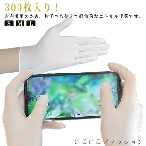 V Lk  300 jg a@ pE_[t[ | p Ɨp ƒp Ɩp q\h΍  jgO[u Ep S p X}zΉ gѓdb