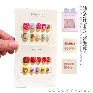 LbY  3D  H Se[v t lC ̎q lCV[ \邾  12  qp f ~ ǂp ܂₷ Vv  킢 T^ 3d Lbp t[ a