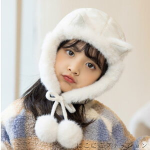 �V���� �g���� �q�� �C���[�J�o�[ ���w�� ���̎q �L���b�v �L�� �L�b�Y �����ĕt�� �ʉ� ������ �{�A �X�q �ڂ��� �l�R�� ������� ���킢�� �|���|�� �j�̎q �h���X�q �q���p�X�q ���N�� �t