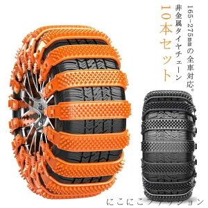 V  10{Zbg ^C Xm[`F[ `F[ ȈՌ^ ᓹ  XN[^[p HΉ bN zC[`F[ ~߃`F[ ᓹ ^C`F[ HΉ ~ ~ 