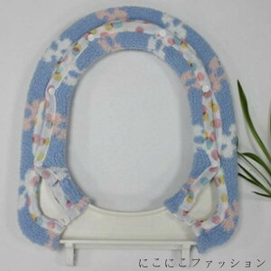 ウォッシュブル 父の日 らくらく 便座シート 花柄 洗浄 冬 便座カバー 暖房 U型 便座クッション 洗える O型 無地 可愛い 便座カバー やわらか 一人暮らし