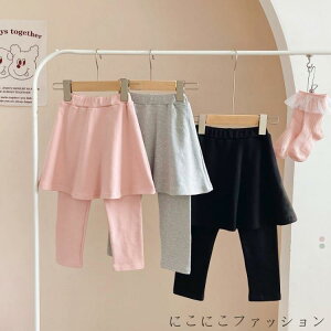 XJ[gtMX LbYXJ[gtMX 10 ̎q q LbY q XJbc WjA 90 MX t XJ[g Vv MXXJ[g n {gX qǂ 