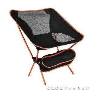 キャンプチェア 秋 アウトドア 収納袋付き 椅子 ローチェア イス 軽量 折りたたみ 携帯 運動会試合観戦 高耐久 簡単組み立て ハイキング 耐荷重100kg 登山 花見 室内 防災 災害 春 夏 チェアー