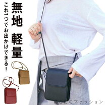 楽天市場】ジャバラ ショルダーの通販 