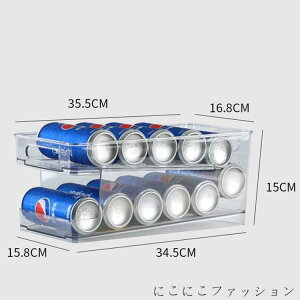 冷蔵庫収納 缶 ラック 収納ボックス 収納ケース 冷蔵庫 ビール収納 スペース活用 10缶収納 透明 クリア 落下防止 飲み物 コロコロ缶ラック 350ml 缶 自動整理 持ち手付き ストッカー ディスペ