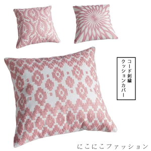 V 45×45NbVJo[ Jo[ IbNXvg 45×45cm k  Vv ԕ XgCv _ ꂢ  CeA \t@? Mtg