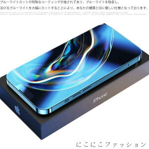 V iPhone KXtB یtB iPhone13 mini pro Max SʕیtB u[CgJbg KX iPhone12 mini iPhone11 pro XR XS MAX KXtB