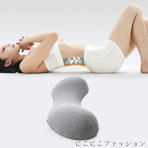 腰枕 低反発 洗える ウォッシャブル カバー付き 腰痛 対策 安眠 体圧分散 サポート 腰まくら 枕 クッション 仰向き 横向き 足置き 背もたれ 疲労を軽減 ピロー クッション 妊婦 産前 産後 ギ
