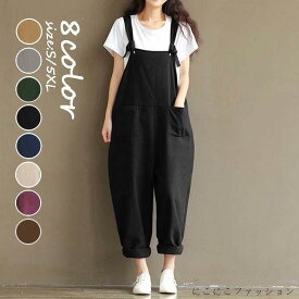 「スーパーSALE半額」 サロペット オーバーオール レディース ワイトパンツ 薄手 ロングパンツ ゆったり ボトムス 大きいサイズ カジュアル 安い 春夏 30代40代50代 オシャレ 着痩せ