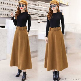 「スーパーSALE半額」 スカート ロング丈 秋冬 ラシャスカート 無地 フレアスカート レディース 40代 aライン マキシ丈 厚手ハイウェスト ひざ下ボトムス 着痩せ 通勤 オシャレ