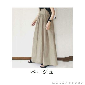 新生活 サロペットスカート レディース マキシ丈 ロング丈 キャミソールワンピース キャミワンピ フレア ボ 無地 ソリッドカラー 婦人服 女性用 体型
