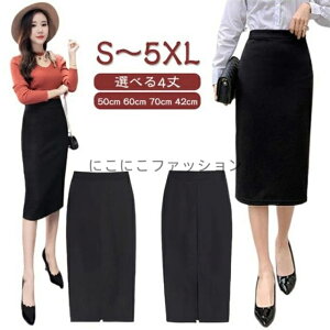 Iׂ钅 ^CgXJ[g fB[X Xgb` XJ[g ItBX 􂦂  ʋ X[c tH[}XJ[g 50cm 60cm 70cm 42cm O G {g Zj[ rWlX t  H 