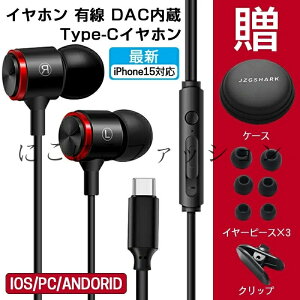 IPHONE16/15 USB Type C wbhtH XeI CC[ Cz }CNtCz mCYLZO }CNƃ{[Rg[tdቹ Ji^ XeImCYLZ