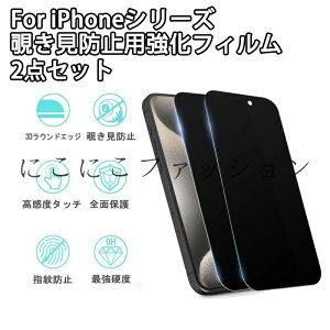 y2z iPhone16 16Pro KXtB `h~ ACtH15 plus ی tB  h~ iPhone 14 Promax `h~ KX iPhone 13 12 11 pro vCoV[ tB ʃtB ˖h~ 