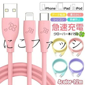 }[d iPhone [dP[u 2.4A iphone16 iphone15 iPhone14 iPhone13 12Pro Max iPhone12 CgjOP[u X}z USBP[u iPad [dR[h [d f[^] fh~ ϋv fɂ