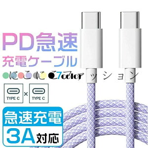 iPhone16/iPhone15 J[P[u Type-C to Type-C [dP[u iPhone15pro iPhone15plus iPhone15promaxP[u CtoC PD }[dP[u ^CvC X}z 3AΉ}[d f[^] _X}zP[u f[^