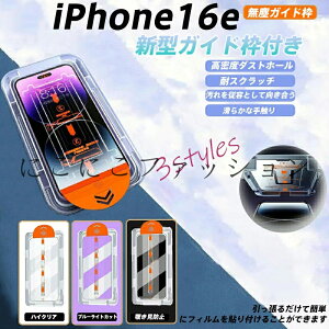 iPhone16E KXtB o b\t `h~/u[CgJbg/HDKXtB 3  I Sʕی ʕیtB KX یtB tB 9H 