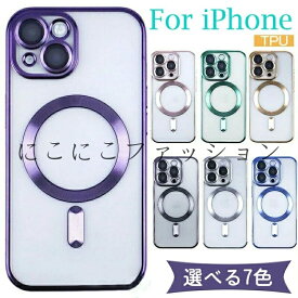韓国人気 クリア 大人 女子 可愛い iPhone 16 16pro ケース MagSafe対応 磁気吸着 iPhone15 ケース オシャレ iphone14 14pro ケースカ メラレンズキャップ付 iPhone13 13pro ケース レンズ保護 iPhone12 ケース 高級感 iPhone11 11proケース 耐衝撃