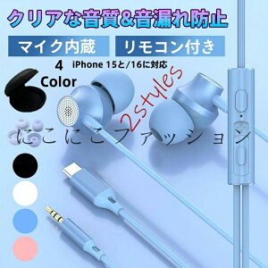 iPhone 15/iPhone 16ΉLCz }CN /dቹ݌v 3.5mmType-CΉ e[N/ICQ[p R\ mCYጸ/Rh~ [P[XCs[Xt 4J